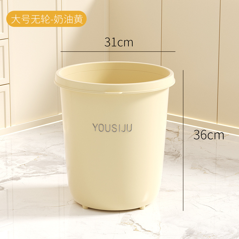 2025年新モデル 家庭用、業務用、キッチン、トイレ、リビングルーム用、軽くて豪華な大容量、高価値のゴミ箱|undefined