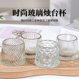 Creative Simple Transparent Aromatherapy Candle Holder Modern European Candle Cup Romantic Mood Transparent Glass Candle Container