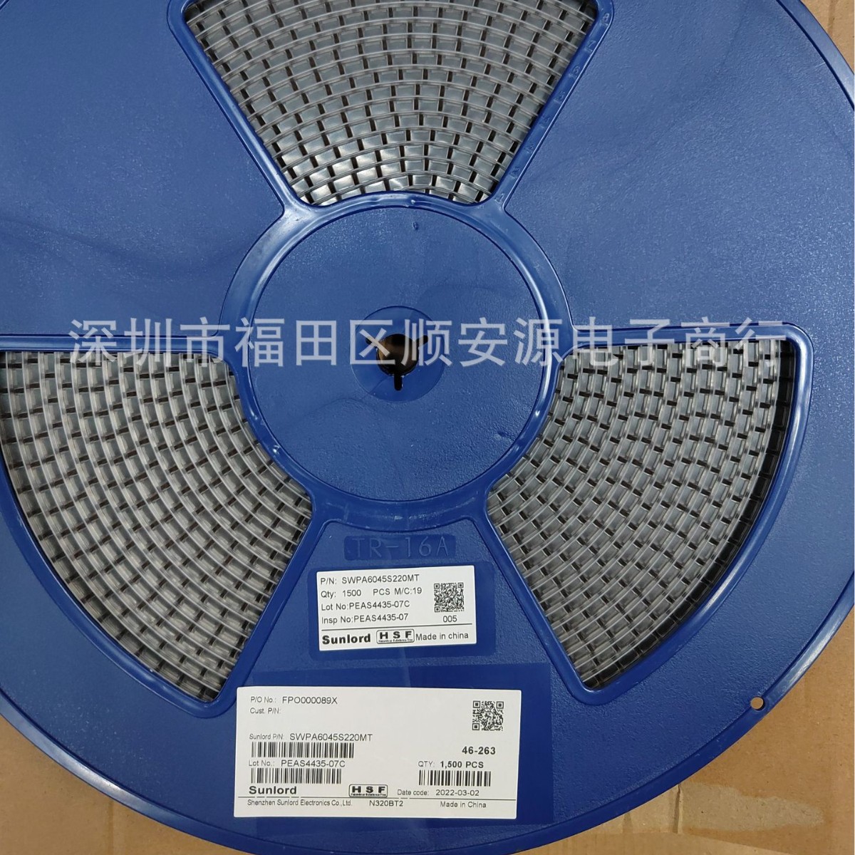 原装顺络 SWPA6045S220MT 6045 22uH 6X6X4.5 贴片屏蔽功率电感