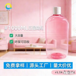 1����¶����ˮƿ������ϴ�oƿpet����ƿϴ��Һƿ�坍��ƿ����ˮƿ