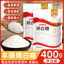 ����d���Ƿ۸������400g��ɰ��ʳ���{ζƷ���Ǻ決���bԭ�����l