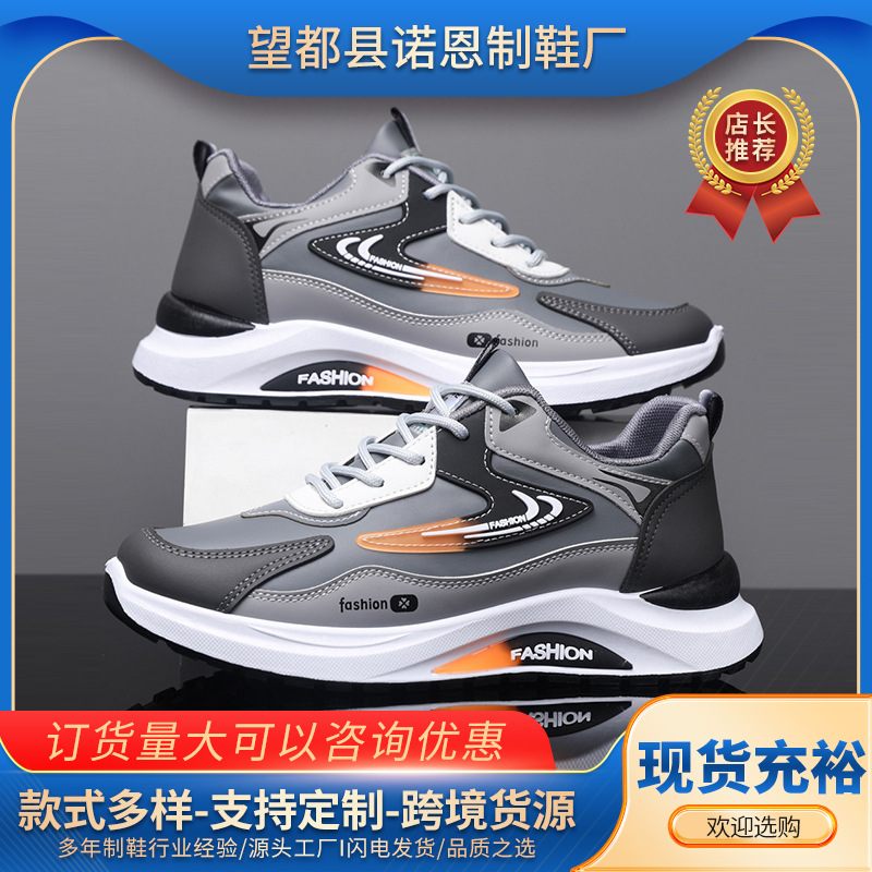 Zapatos transfronterizos de hombre transpirables y cómodos, zapatos casuales de hombre, moda, zapatos de suela gruesa, zapatos deportivos de moda para hombres.