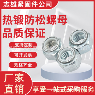 M20-M56�ߏ������i�o������ñ�S�ҬF؛ ���DIN985