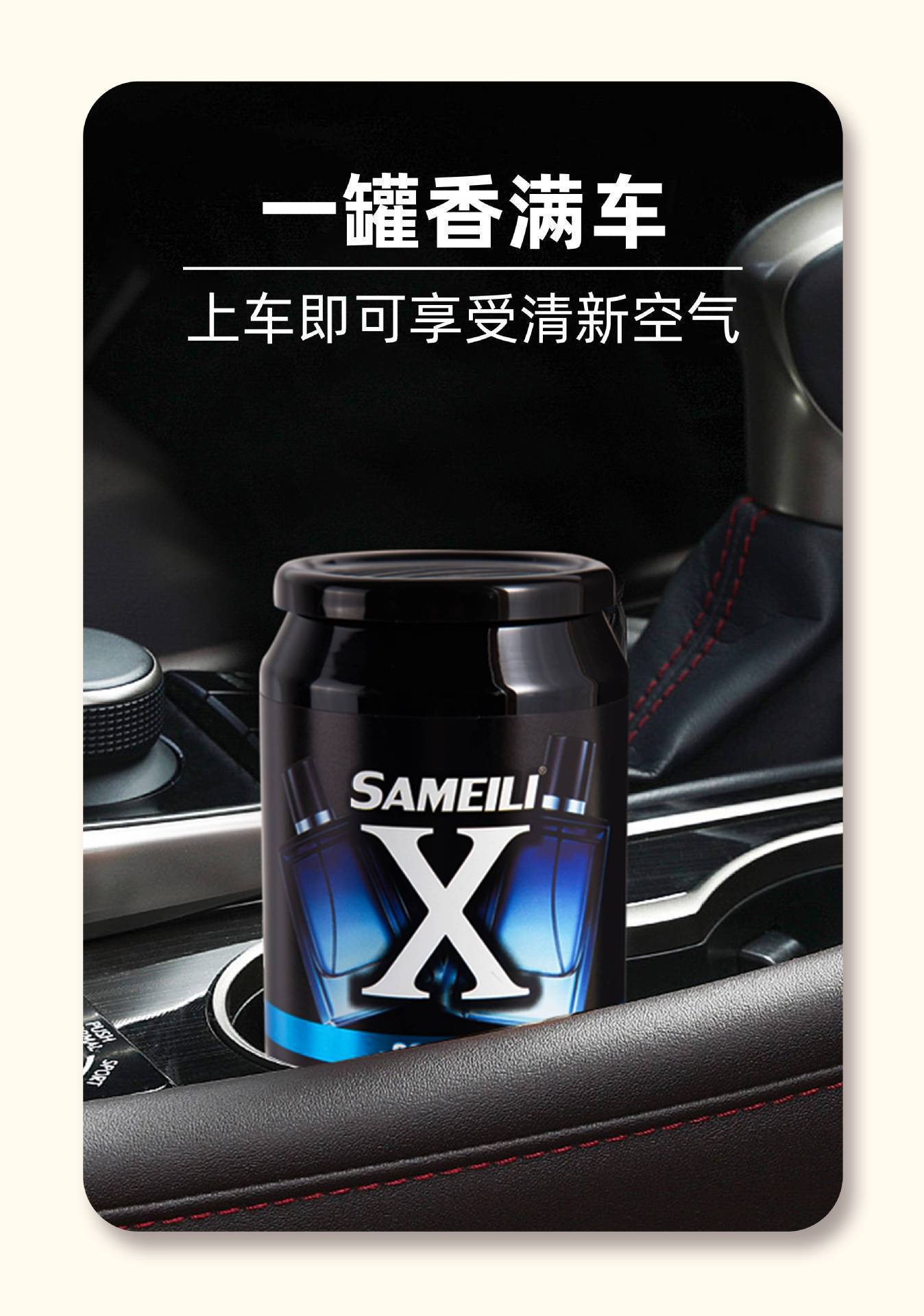 Car Solid Balm Aromatherapy Small Black Cola Can Fragrance Deodorizing Long-Lasting Light Fragrance Car Perfume Long-Lasting Fragrance