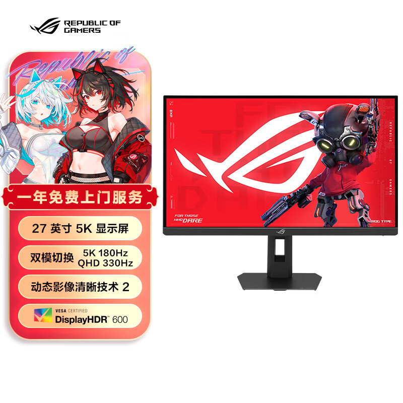 Asus Rog Xg27Jcg 27-Inch 5K80Hz Dual-Mode 2K330Hz Absolute 27 Pro Lcd Monitor