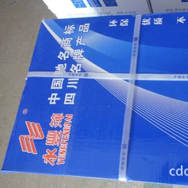 复印纸;胶版纸;收银纸