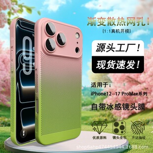 ���Sֱ��iPhone17Pro Max�F؛�u׃�W��13/14PMɢ��ȫ���֙C�����l