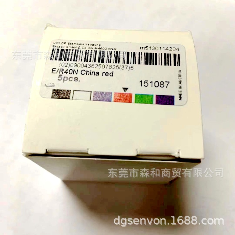 COLOP������ӡ��R-40N�滻ӡ̨ ��ת��īо ī���� E/R40N��ī��