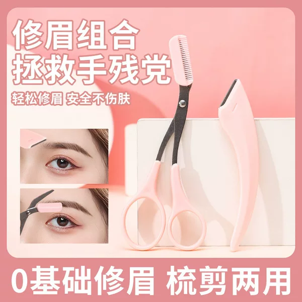 Crescent Eyebrow Razor Set for Beginners, Anti-Scratch Protective Manual Eyebrow Razor, Home Beauty Tool with Eyebrow Comb and Scissors
