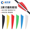 Plastic bow and arrows, wholesale, 2inch, archery, handmade, 50mm