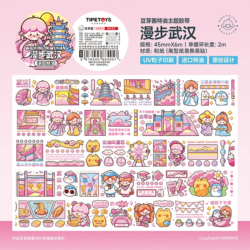 2m Cartoon Food Street Washi Tape – Creative DIY Sticker for Scrapbooking by Brand Xinqi Xin