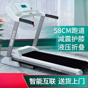 Folding Treadmill Adult Household Adjustable Slope Multifunctional Shock Absorption Mute Intelligent Step New