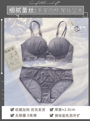 Caliente 3312 inalámbrico sexy LACE BRA push up BRA traje de ajuste sin tirantes tubo superior ropa interior para mujeres