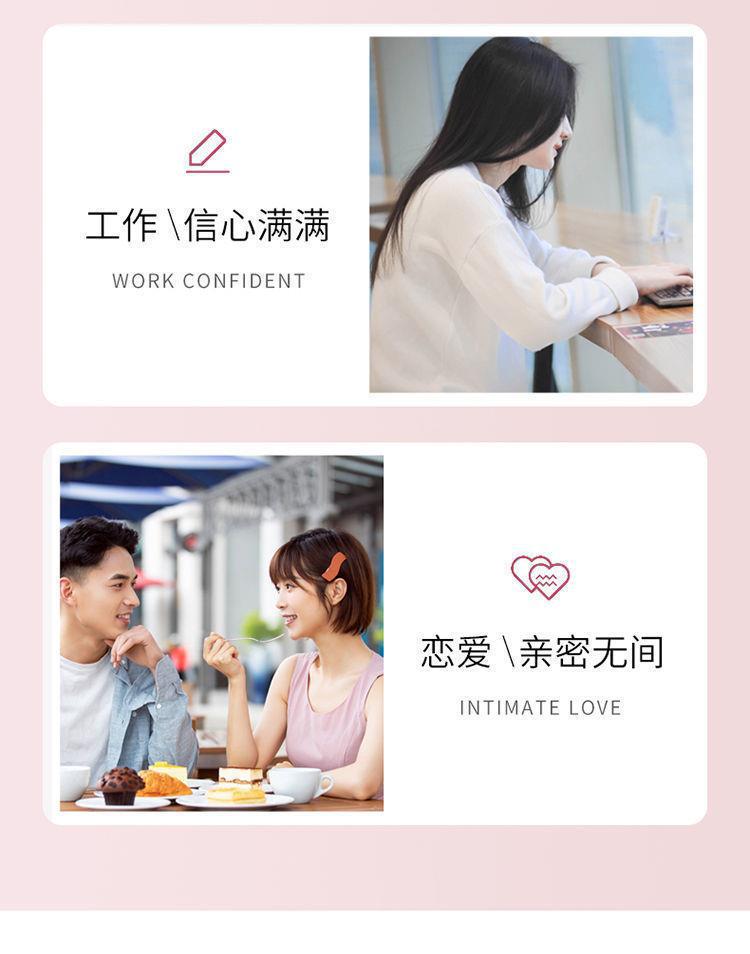 玫瑰时代深水炮弹发膜