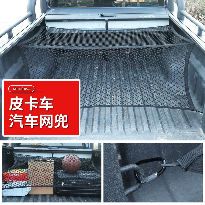 Сетка для багажника автомобиля, прямые продажи от производителя, сетка для кузова пикапа, популярный товар на Amazon,跨境