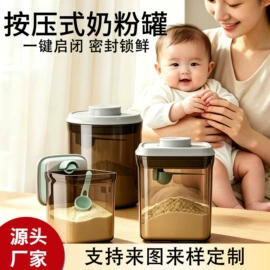 密封盒储物罐;收纳密封罐;油壶