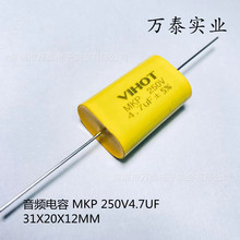 正品VIHOT 轴向电容MKP 250V4.7UF 475J CBB20 高音喇叭分频电容