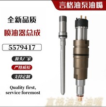 5579417͇2872405 lәCQSX15,ISX15,X15lәC