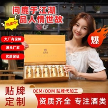 厂家批发 鹿鞭酒批发100ml*5 破损包赔 吉林鹿乡 单拍不发