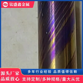 钛及钛合金材;钛;钽