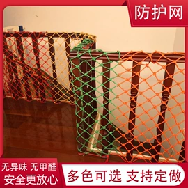 其他救生器材;安全绳;其他安全网