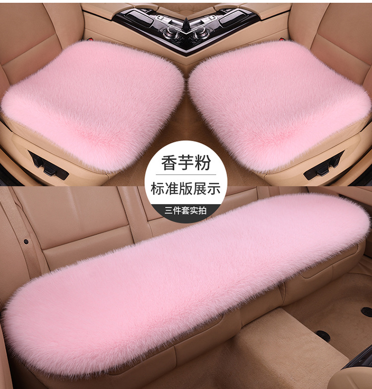 Wholesale New Car Seat Cushion Imitation Fox Plush Winter Cushion Three-Piece Set Without Backrest Universal Warm Cushion