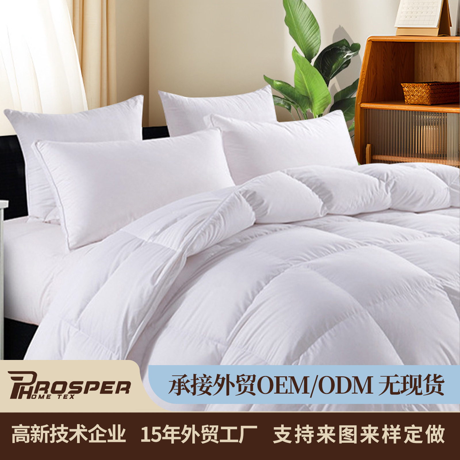 Núcleo de edredón acolchado, el edredón más vendido de Amazon, ropa de cama de microfibra ultra suave y gruesa para invierno, tela cepillada ligera para hoteles al por mayor.