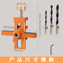 跨境铝合金柜门安装辅助器反弹器打孔衣柜门吊柜调平器DIY工具