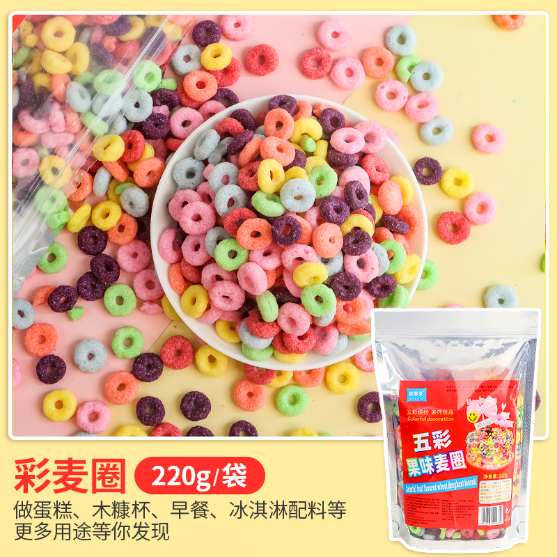 컬러풀 프루티 치리오스 220g