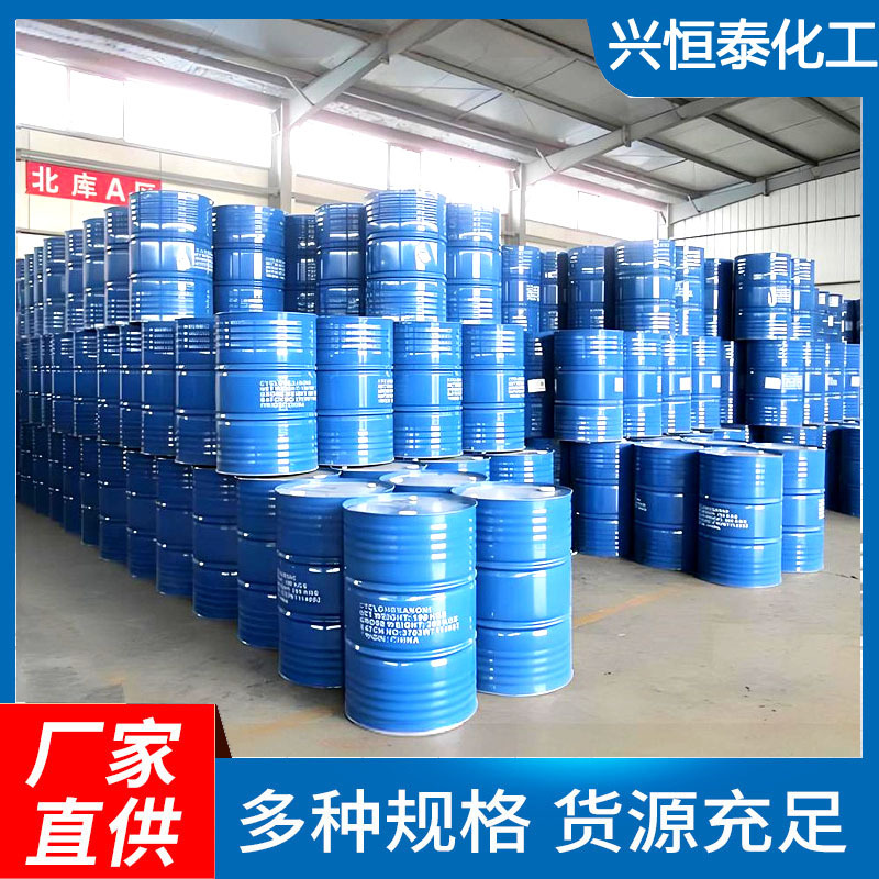 湖北 现货 邻苯二甲酸二丁酯 （DBP) 单桶可发 DBP 可分装