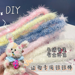 15mm�P���LëŤŤ�����ֳ���ë�që��ŤŤ��ë��ë�l�ֹ�diyС��