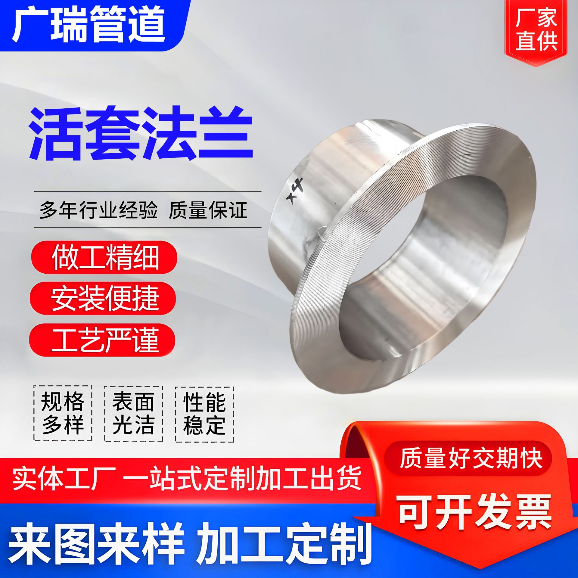 304不锈钢活套法兰板式不锈钢翻边对焊松套法兰活动翻边法兰
