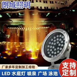 洗墙灯;投射灯;瓦楞灯