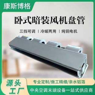 �L�C�P��FPWA������{ĩ�˹ܙCˮ���{��ů������ʽ���b�L�C�P��