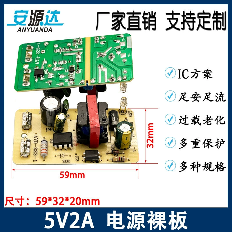 Фабрика для прямых продаж 5V2A шнур питания голый новый оригинальный 5V голый шнур мощность 5v2a шнур с лампой