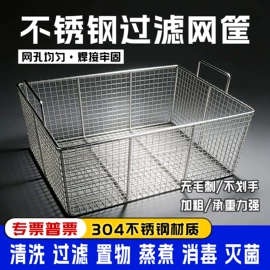 防护栏;护栏网;不锈钢网