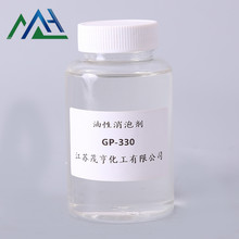 消泡劑GP330 甘油聚氧丙烯醚 PPG Glycerol ether CAS 25791-96-2