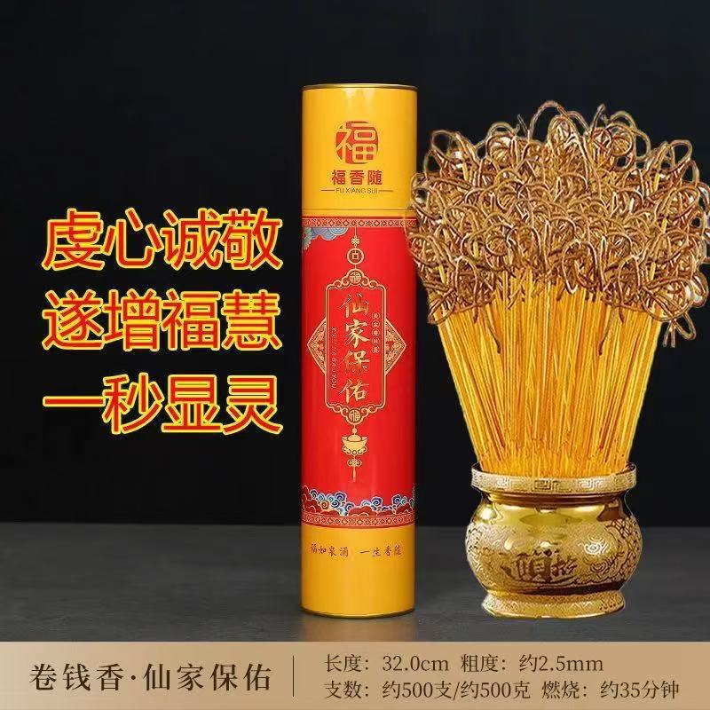 微信图片_20250722165022