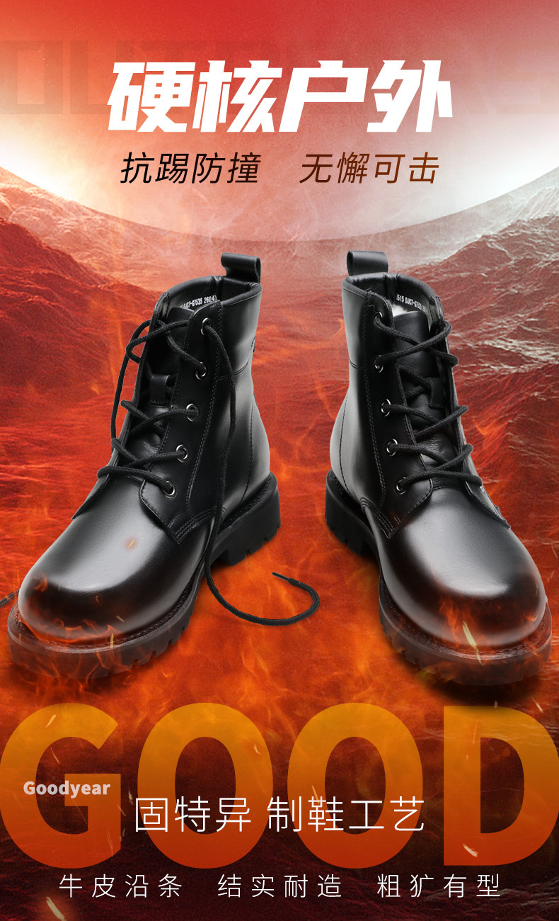 新鞋排版-旗舰店_04