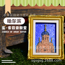 文创哈尔滨圣索菲亚大教堂雪景冰箱贴特色地标建筑旅游纪念品磁贴