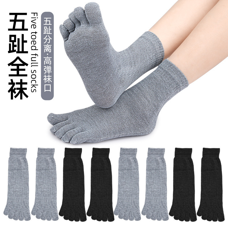Spot Wholesale Short-Tube Five-Toe Split-Toe Cotton Socks with Separated Toes, Breathable Sweat-Absorbent Five-Toe Full Socks
