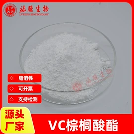 其他生物化工;工业植物提取;氨基酸