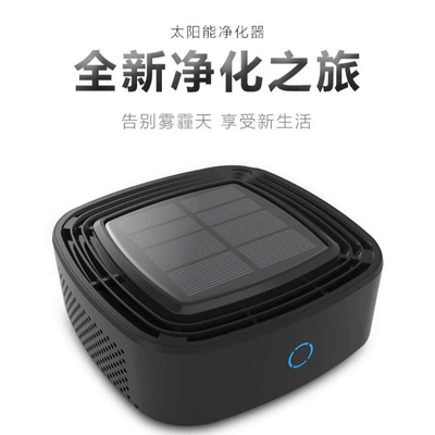 Purifier Car Air Purifier: Hava təmizləyiciləri