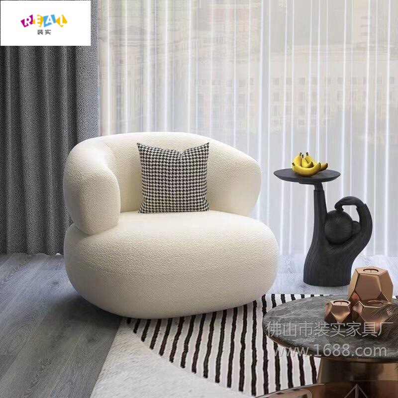 Light Luxury Italian-Style Lazy Chair, Cute and Girly Living Room Chair, Lambswool Bedroom Sofa, Single-Seat Trendy Nordic Leisure Chair