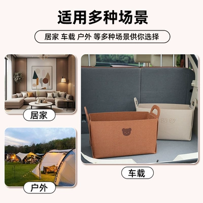Car Trunk Storage Box: Car storage bag/box