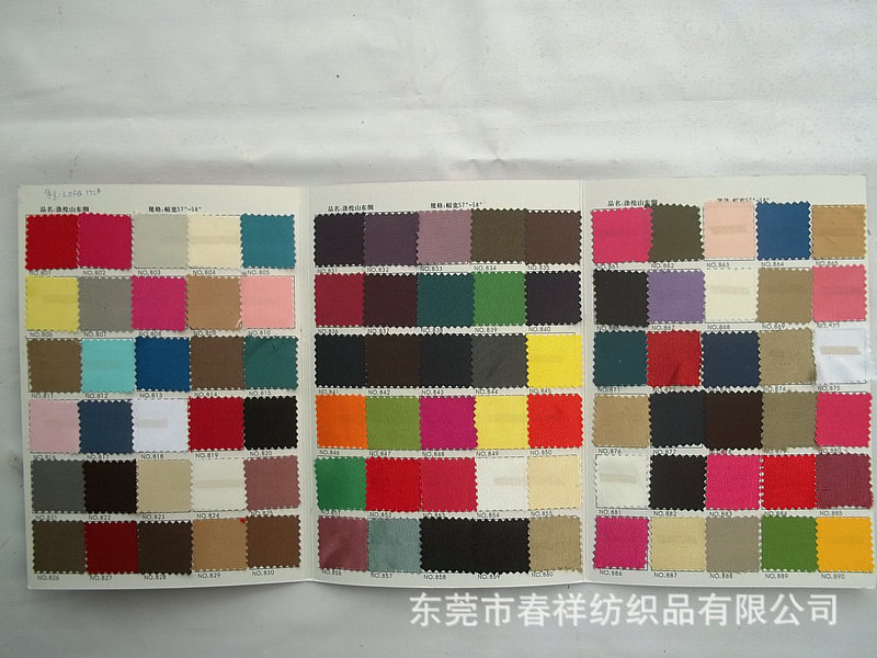 新款现货涤纶山东绸坑条 全涤山东绸布料细纹山东绸鞋材箱包面料