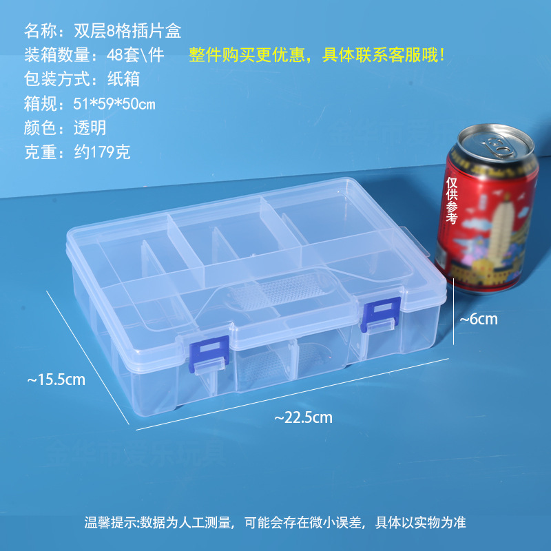 分割収納ボックス プラスチックボックス 電子部品収納ボックス ジュエリー部品ボックス ネジ金具ボックス 工具ボックス|undefined