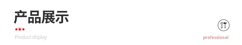 钎焊切割片详情页_09