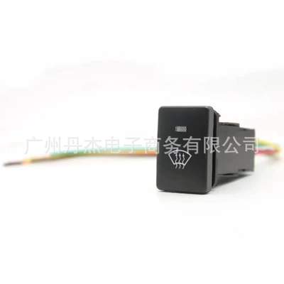 Suitable for Toyota Camry, Other Car Modifications - front-windshield-heating-switch-tail-wire