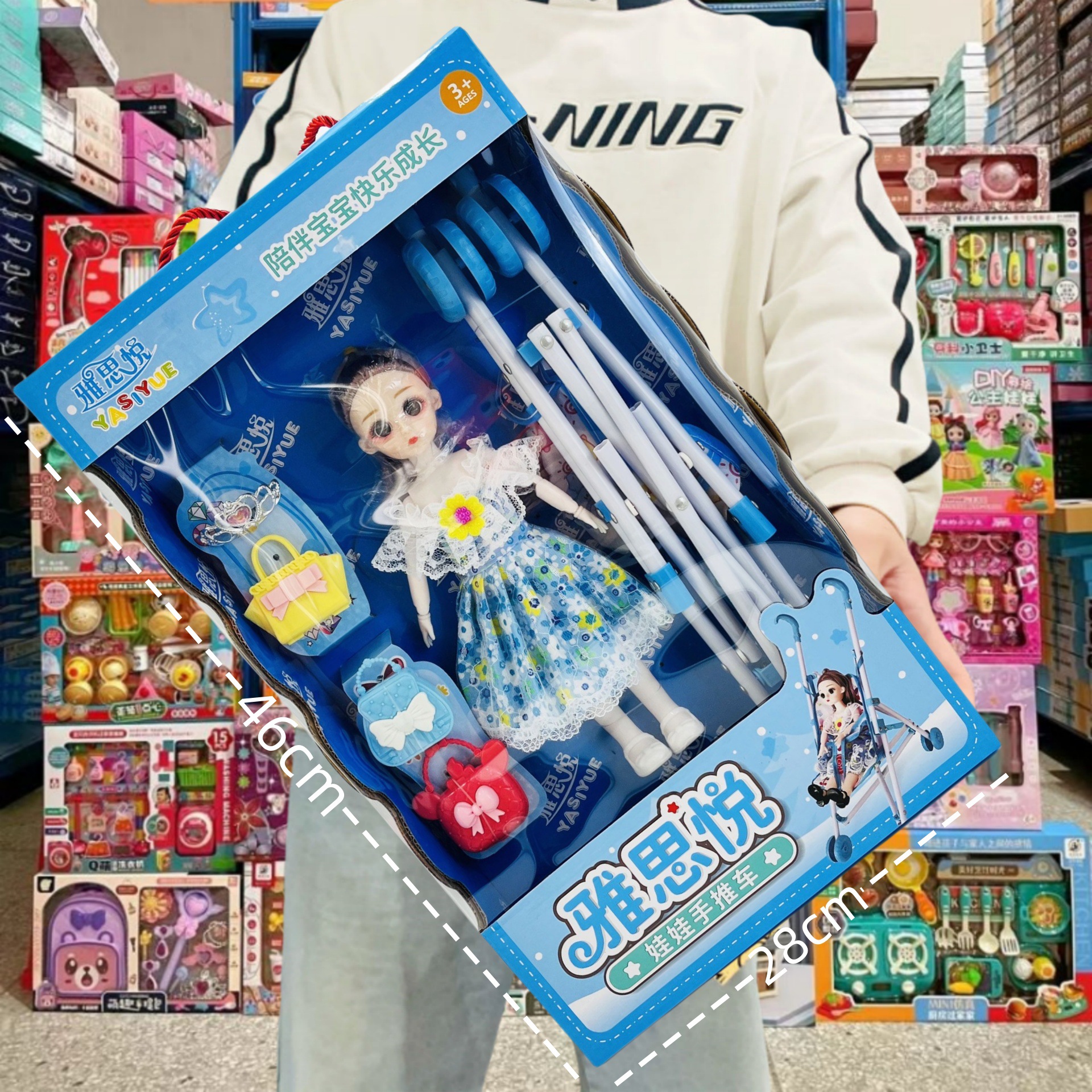 Doll, cart, set